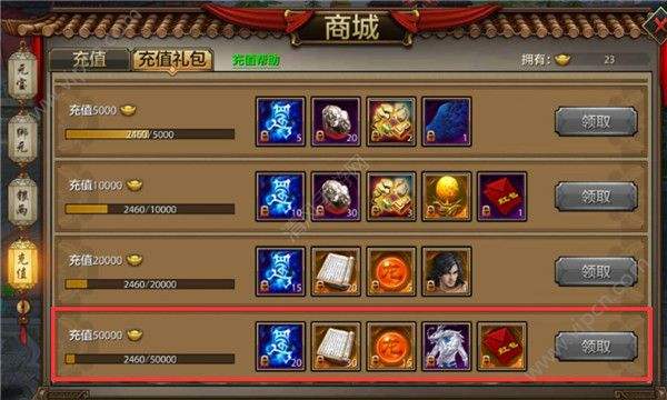 天龙八部手游时装怎么染色 时装染色方法