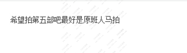 铁齿铜牙纪晓岚第五部还拍吗 铁齿铜牙纪晓岚什么时候上映