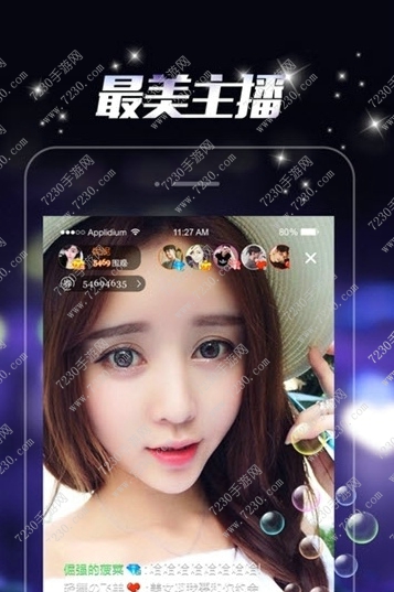 月光宝盒直播vip账号谁有 月光宝盒直播账号共享