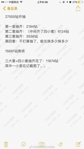 奇迹暖暖风花雪月要多少钻石 时光流转之庭钻石花费详解