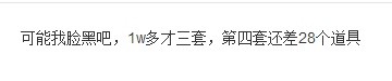 奇迹暖暖风花雪月要多少钻石 时光流转之庭钻石花费详解