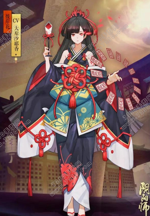 阴阳师彼岸花技能 阴阳师彼岸花技能介绍