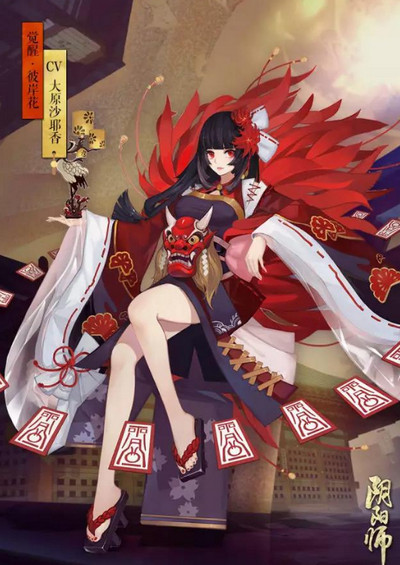 阴阳师彼岸花觉醒材料 阴阳师彼岸花觉醒材料介绍