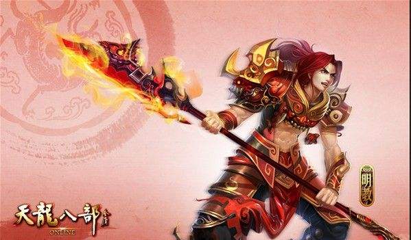 天龙八部手游明教技能是什么 明教技能属性详解