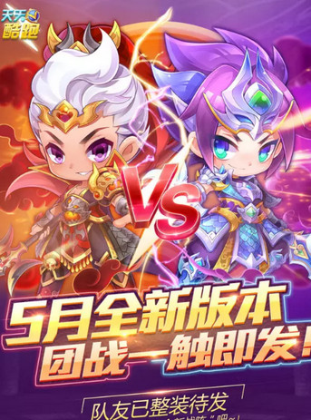 天天酷跑吕布觉醒厉害吗 天天酷跑觉醒吕布技能属性测评