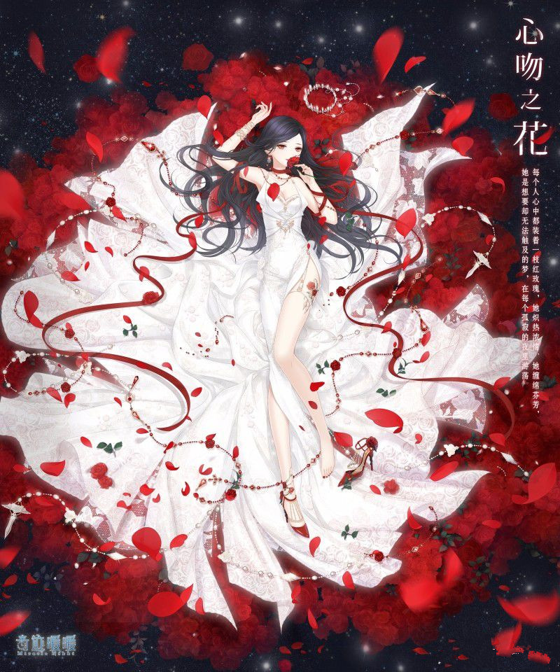 奇迹暖暖心吻之花套装怎么获得 心吻之花套装获得方法