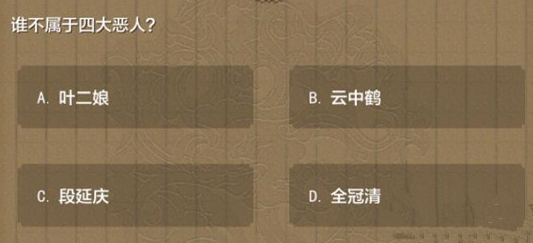 天龙八部手游帮派行酒令怎么玩 帮派行酒令活动玩法攻略