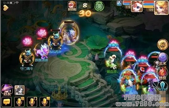梦幻西游手游麒麟怎么打 麒麟瑞兽通关攻略
