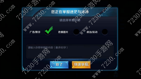 王者荣耀怎么设置大头像 王者荣耀设置大头像方法详解