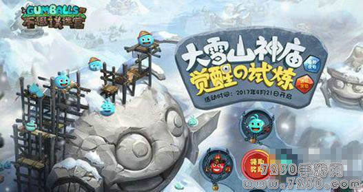 不思议迷宫终结者试炼怎么过 终结者试炼通关攻略