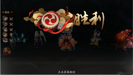 阴阳师土蜘蛛在哪打 阴阳师土蜘蛛在哪发现