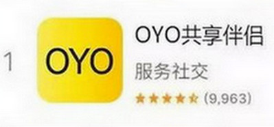 oyo共享伴侣是真的吗 oyo共享伴侣app下载地址