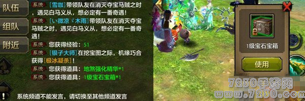 天龙八部手游镜湖剿匪怎么刷 镜湖剿匪玩法详解