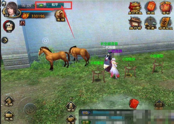 天龙八部手游仇人在哪看 仇人系统玩法介绍