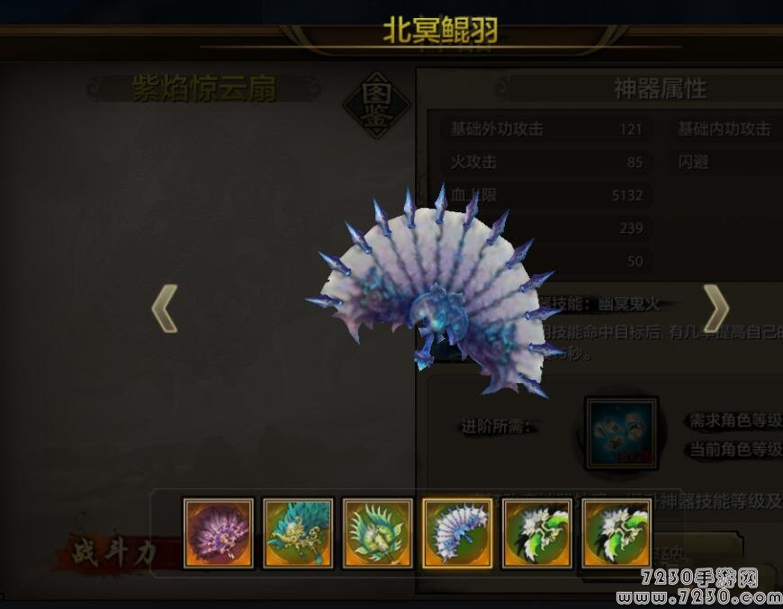 天龙八部手游神器怎么升级 神器升级攻略详解