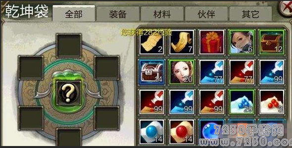 天龙八部手游宝石怎么合成 宝石合成方法介绍