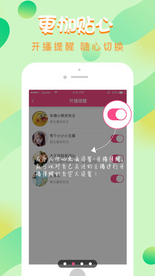 银票直播盒子app官网下载地址 银票直播盒子账号vip分享​