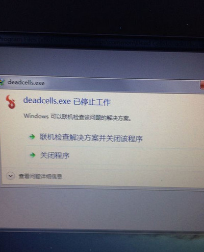 死亡细胞停止工作怎么办 死亡细胞停止工作怎么解决