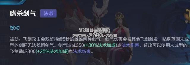王者荣耀干将莫邪技能怎么用介绍 王者荣耀干将莫邪技能伤害攻略