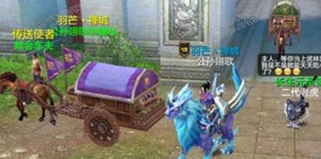 天龙八部手游帮会押镖技巧分享 天龙八部手游押镖攻略