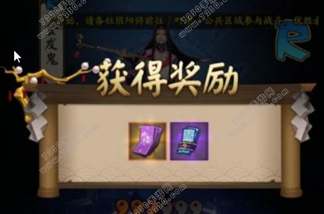 阴阳师神秘的符咒图案触发方法 阴阳师神秘图案画法