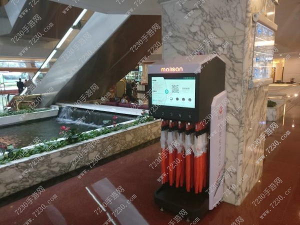 共享雨伞是什么 共享雨伞怎么打开