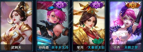 王者荣耀水晶商店什么时候更新 王者荣耀水晶商店更新内容s7