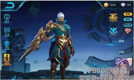 王者荣耀兰陵王怎么玩 兰陵王连招公式