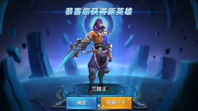 王者荣耀兰陵王怎么玩 兰陵王连招公式