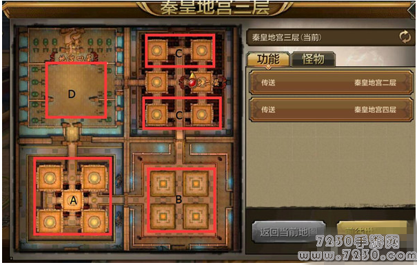 天龙八部手游秦皇地宫怎么玩 秦皇地宫攻略