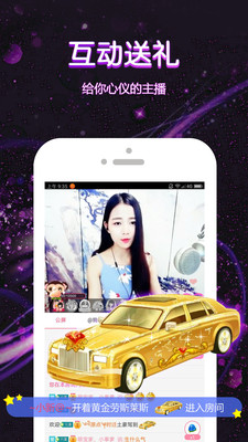小凡秀直播邀请码分享 小凡秀直播vip分享