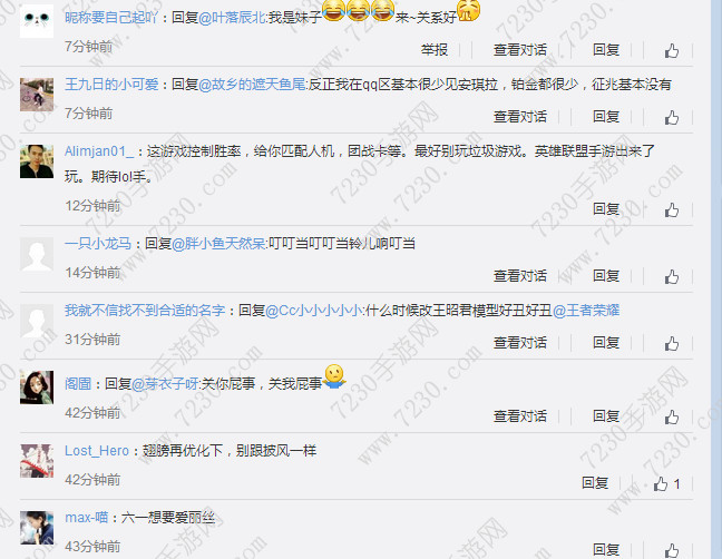 王者荣耀刘邦德古拉伯爵背景故事 王者荣耀刘邦德古拉伯爵皮肤台词详解