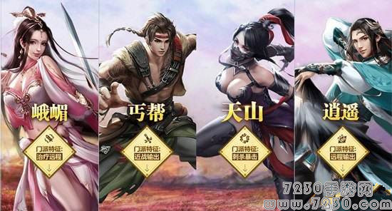 天龙八部手游怎么解除结拜关系 结拜关系解除方法