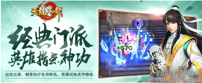 天龙八部手游怎么解除结拜关系 结拜关系解除方法