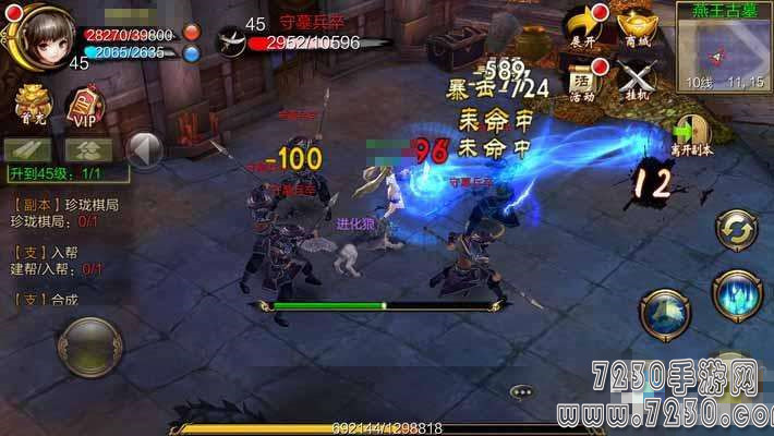 天龙八部手游燕王古墓怎么过 燕王古墓通关攻略