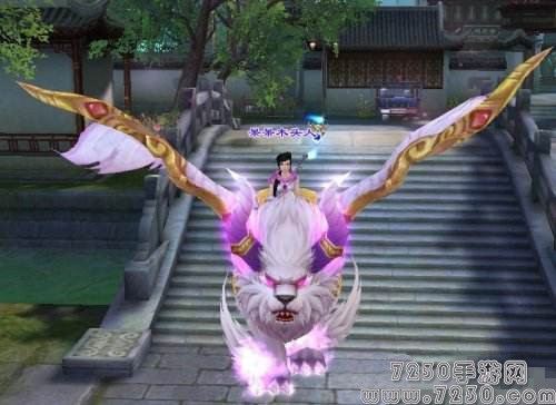 天龙八部手游瑶光开明兽怎么获得 瑶光开明兽获取方法介绍