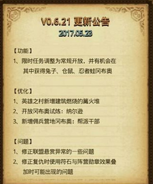 不思议迷宫忍者蛙冈布奥怎么获取 不思议迷宫忍者蛙冈布奥获取介绍
