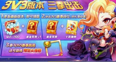 天天酷跑3v3狼女贝蒂兑换指南 天天酷跑3v3狼女贝蒂搭配2017