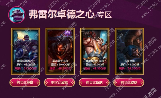 LOL2017阿卡丽的神秘商店7月会开吗 7月阿卡丽的神秘商店不开了吗