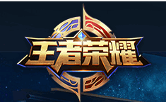 王者荣耀百里守约出装顺序 王者荣耀百里守约最强出装
