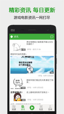 我的世界盒子大全 我的世界盒子哪个好用 我的世界盒子手机版下载