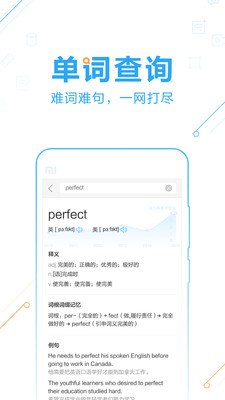 100分作业帮拍照答案分享大全 100分作业帮拍照搜题