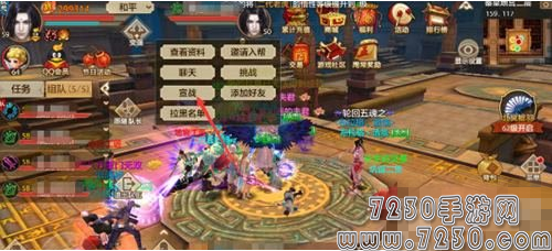 天龙八部手游PK系统怎么玩 PK系统详情解析