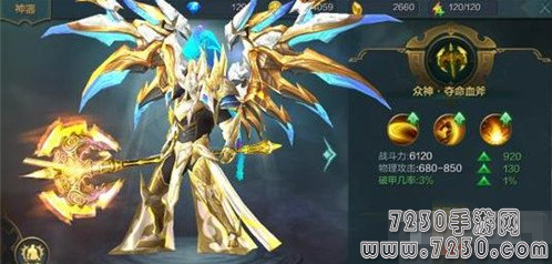 神话永恒诅咒守卫灵魂在哪里 神话永恒诅咒守卫灵魂怎么获得