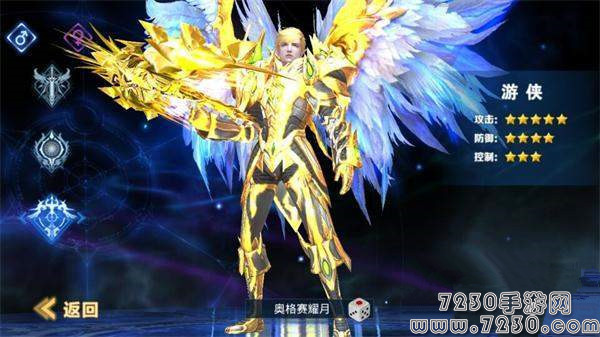 神话永恒什么职业厉害 神话永恒职业分析