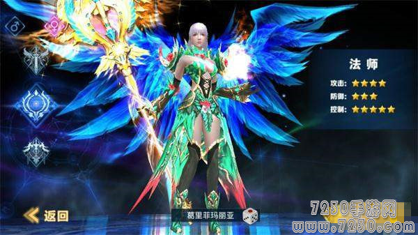 神话永恒什么职业厉害 神话永恒职业分析