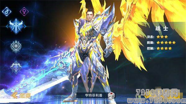 神话永恒什么职业厉害 神话永恒职业分析