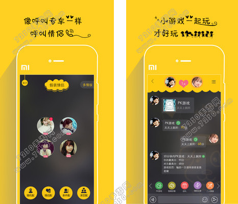 隔壁同学请求被禁止怎么办 隔壁同学请求被禁止解决方法