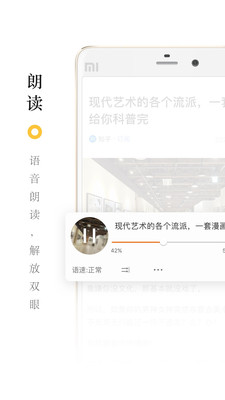 收趣怎么用 收趣怎么样 收趣云书签怎么使用