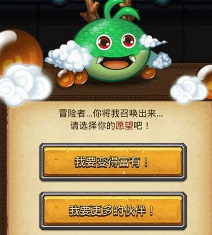 不思议迷宫惑星怎么刷神龙许愿 不思议迷宫惑星刷神龙许愿攻略